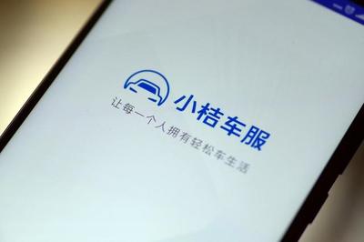 滴滴小桔車(chē)服回應(yīng)閆寶才自殺事件 勇?lián)?zé)任，反思二手車(chē)服務(wù)鏈條