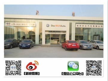 南京協(xié)眾東麒 專業(yè)二手車服務(wù)，助您輕松淘得好車