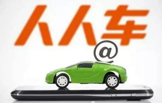 570萬買個(gè)教訓(xùn) 二手車經(jīng)紀(jì)切勿輕易傍名牌，后果嚴(yán)重！